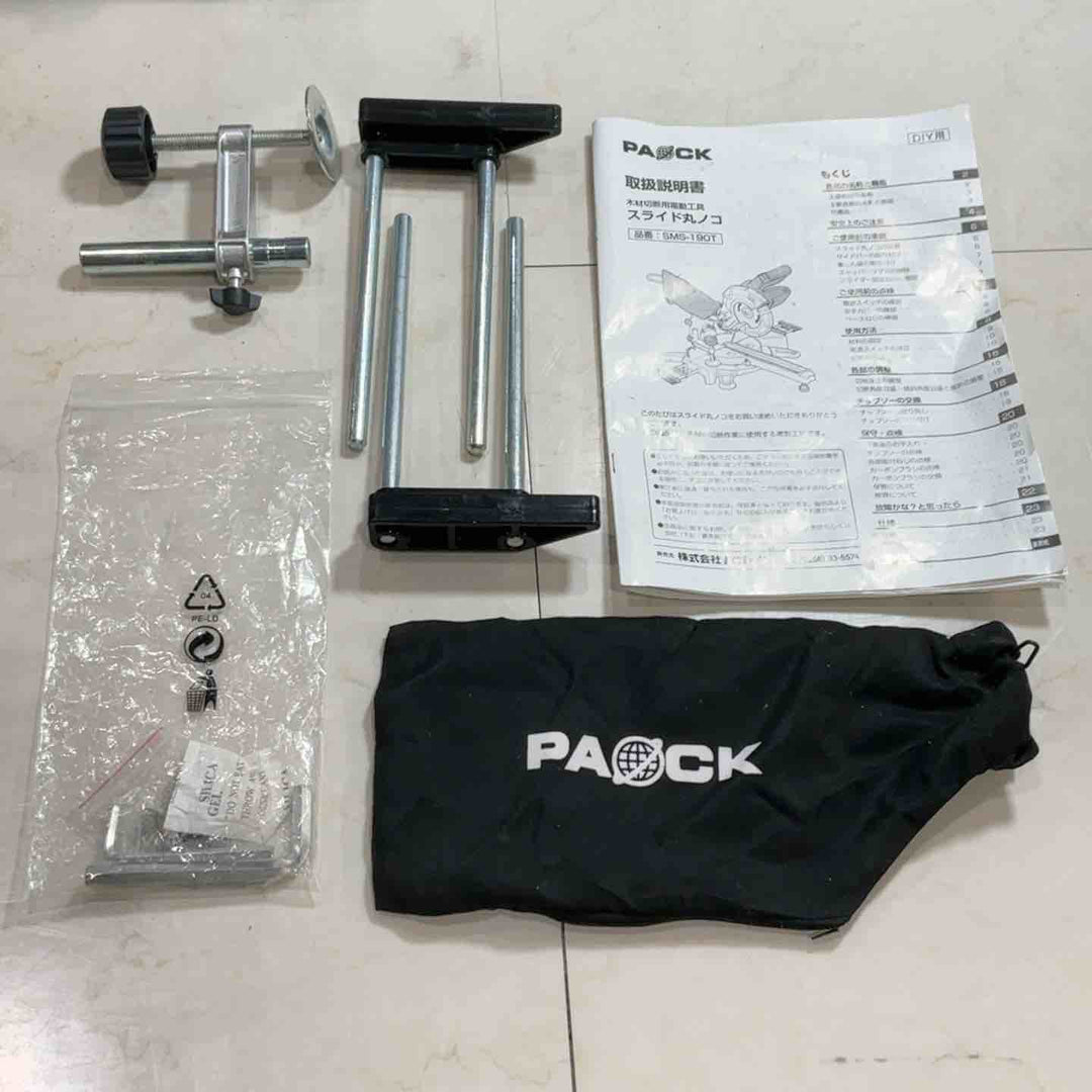 ◇パオック(PAOCK) 190mmスライド丸ノコ SMS-190T【川口店】