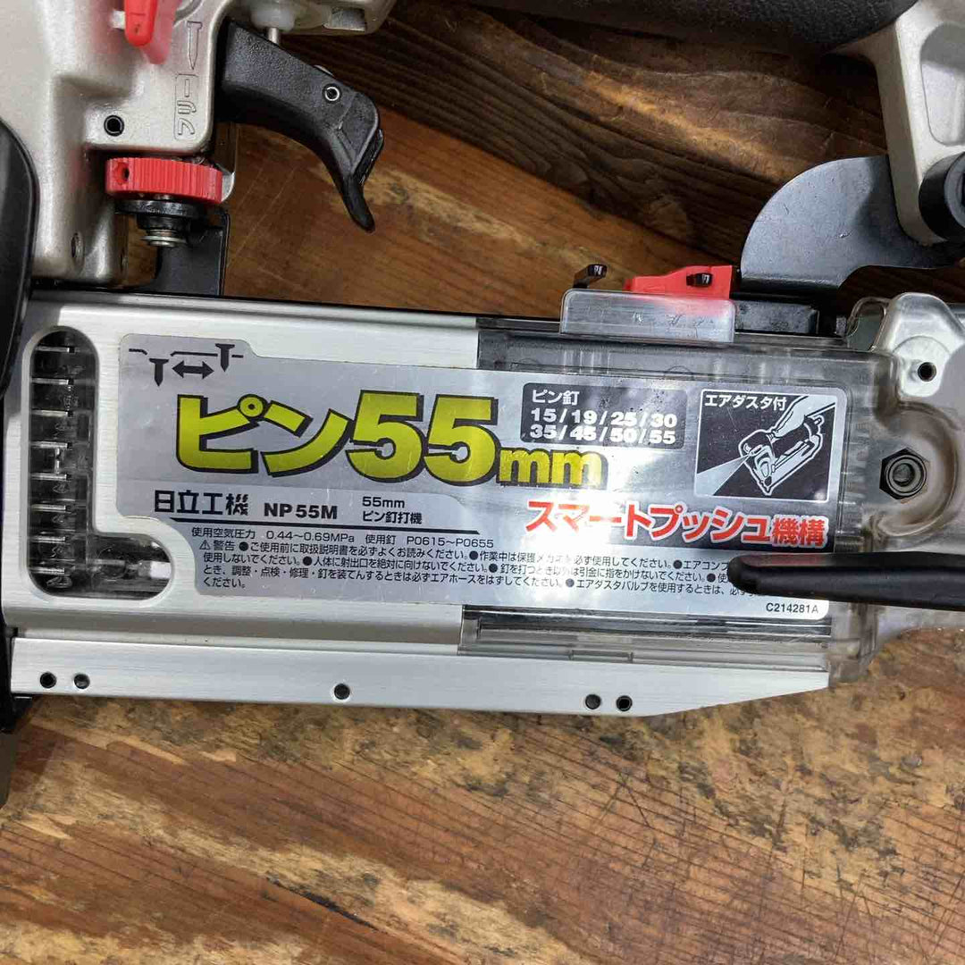 ★ハイコーキ(HIKOKI ※旧:日立工機) 常圧ピンネイラ NP55M【柏店】