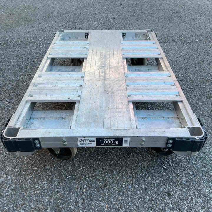 【店頭受取り限定】アルインコ 台車 6輪 1t 平台車 ダンク MTR1000 750x1200mm アルミ製 方向規制機能付 最大積載質量1000kg【草加店】