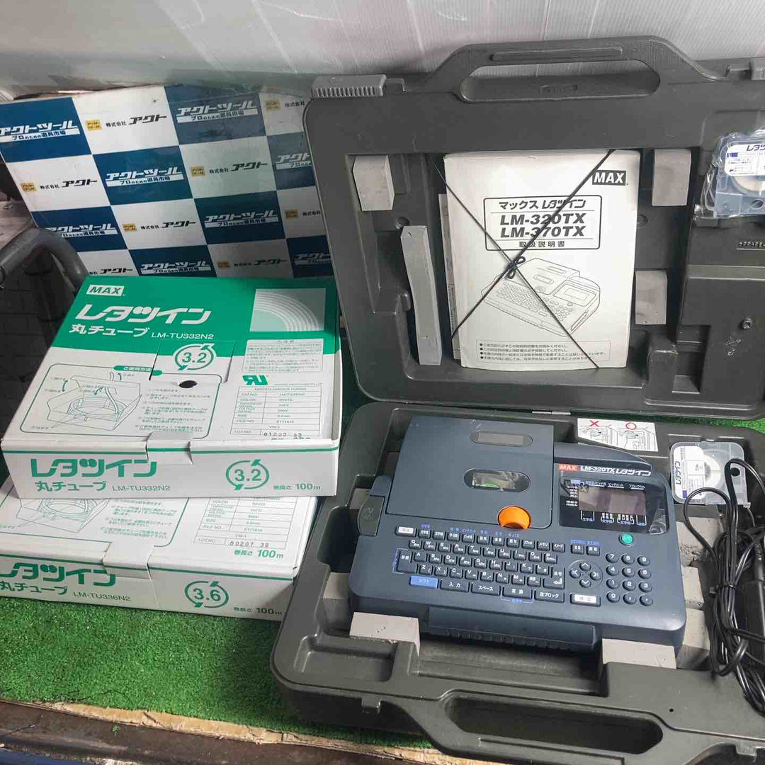 ◇マックス(MAX) チューブマーカーレタツイン LM-320TX【草加店】