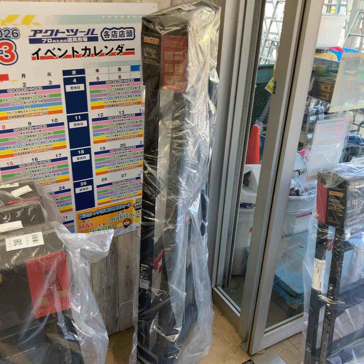 【未使用(店頭展示品)】 ハセガワ(HASEGAWA) はしご兼用伸縮脚立 RYRB-18 【東大和店】