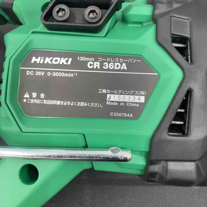 ★ハイコーキ(HIKOKI ※旧:日立工機) コードレスセーバーソー CR36DA(XPZ)【柏店】