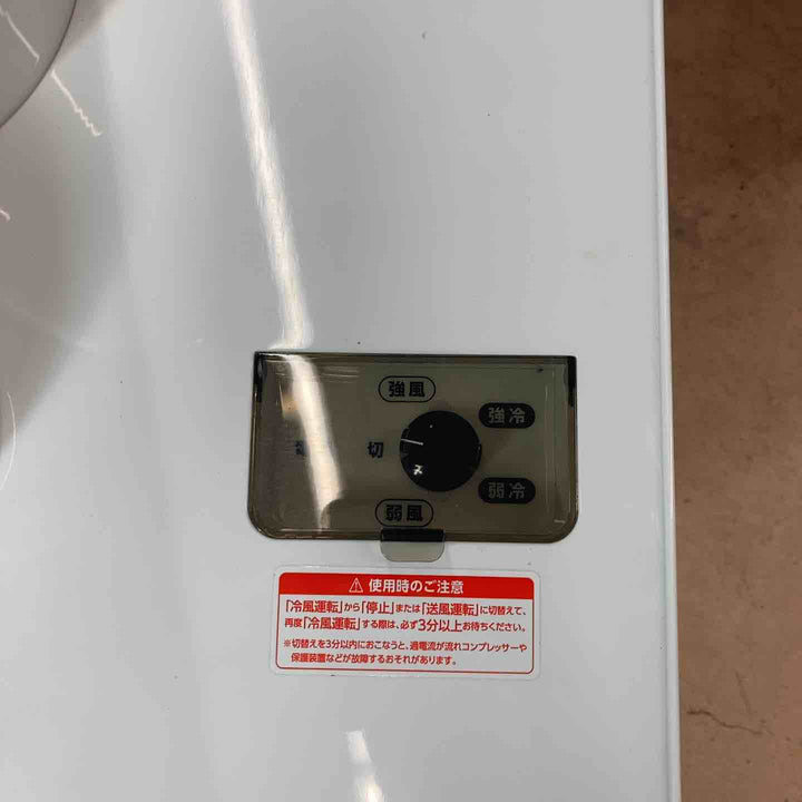 【中古美品/店頭受取り限定】日動工業 スポットクーラー SPC-25ACN 2025年製【東大和店】