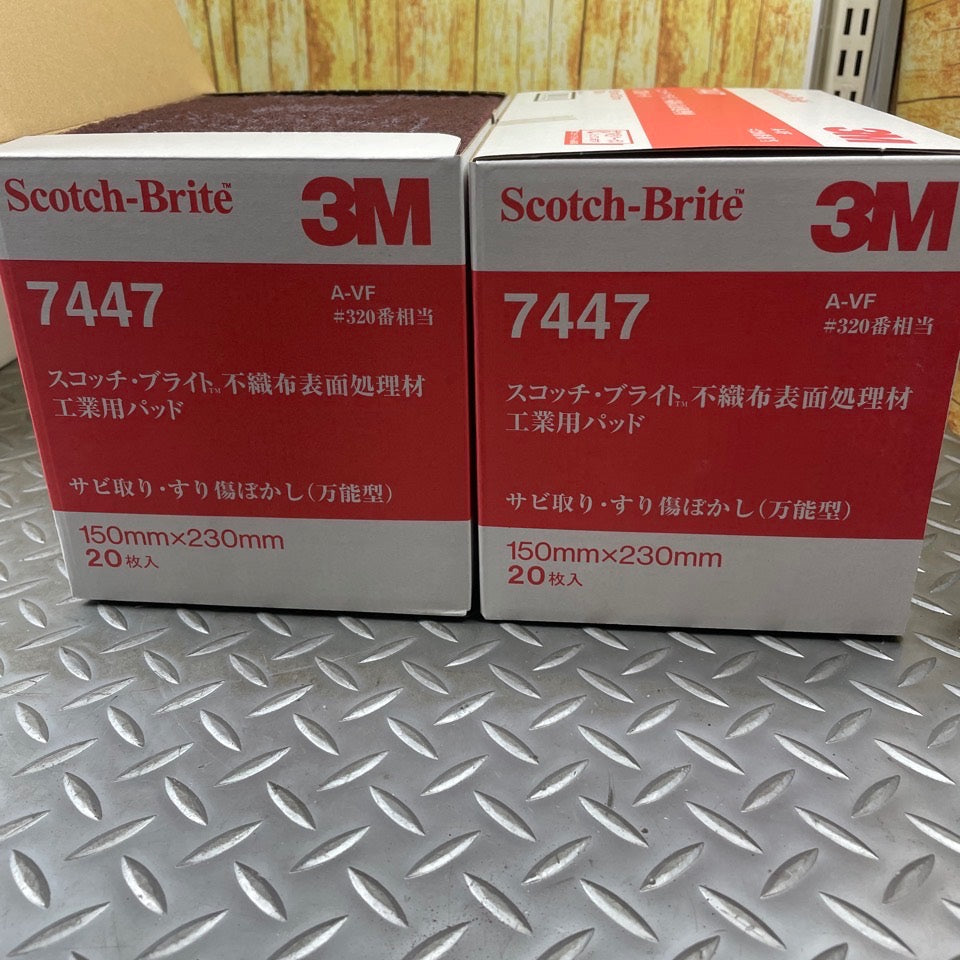 スコッチ・ブライト　工業用パッド　7447　*320　相当　赤茶　BOX（20枚入）2セット【川崎店】