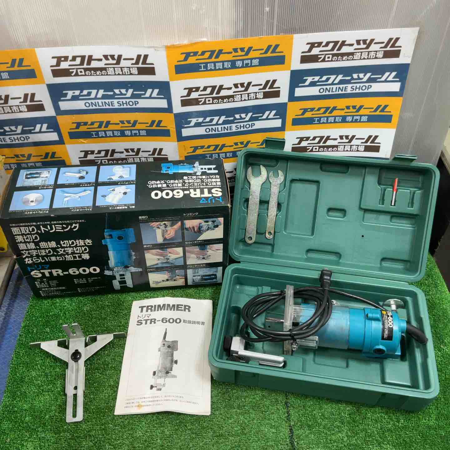 ◇新興製作所 トリマ STR-600草加店 – アクトツールオンライン