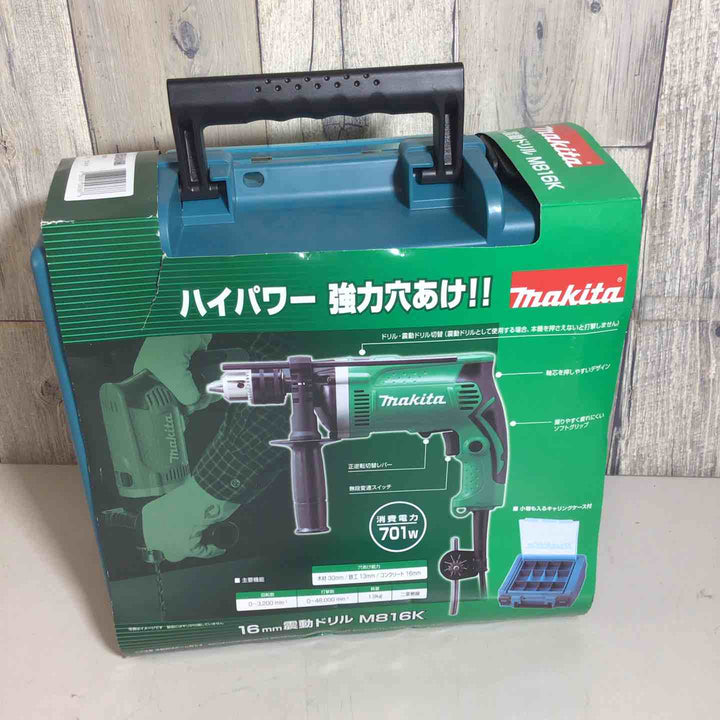 ☆マキタ(makita) 振動ドリル M816K【戸田店】