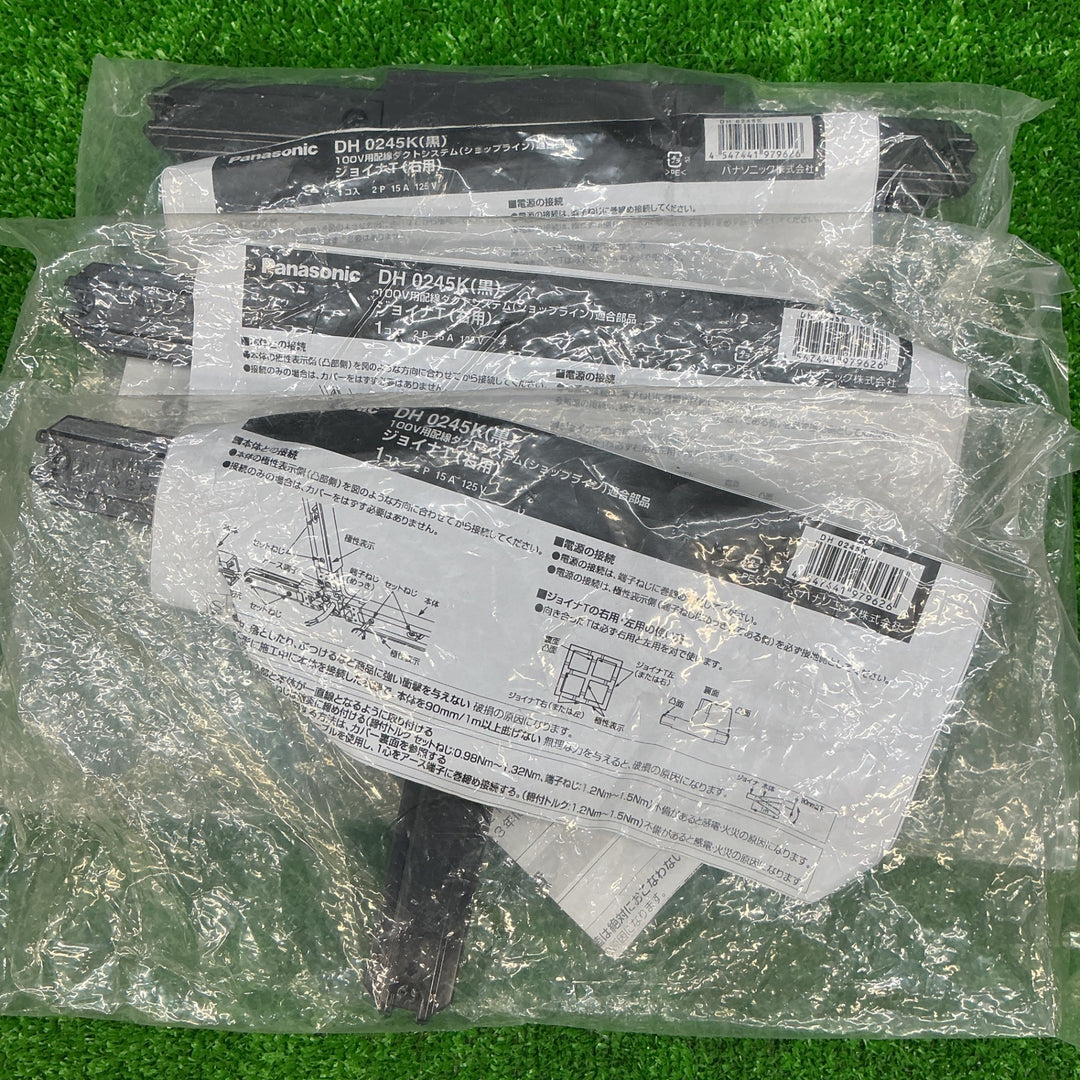 【未使用品】パナソニック Panasonic ジョイナ 左用 右用 DH0236K 3個 DH0245K 3個【電材館越谷店】