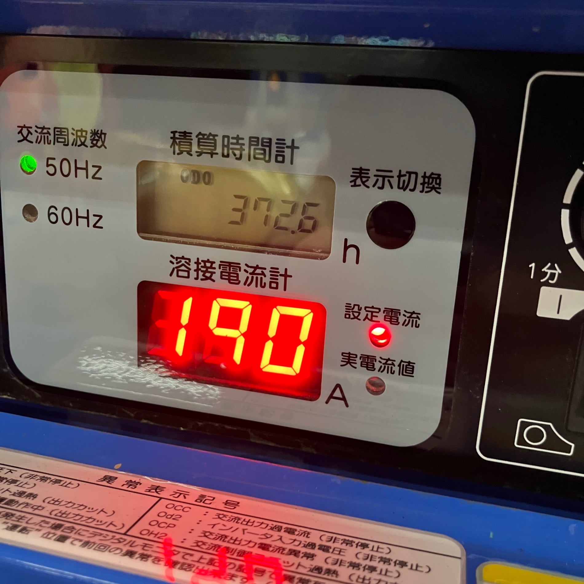【中古】【動作OK】【店頭引き取り限定】Denyo　デンヨー　ガソリンエンジン溶接機　GAW-190ES2　187000円（税込） デンヨー 50000-045-5 (送料無料) エンジン溶接機 GAW-190ES2 黄色20m