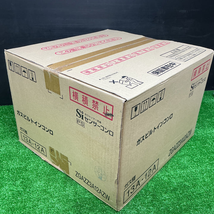 【未使用品】クリナップ ビルトインコンロ ZGAZZ3A12AZW 都市ガス 1口タイプ【電材館越谷店】