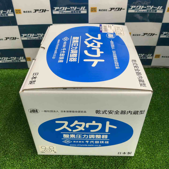 イチネンTASCO 酸素調整器 TA380AC-2【草加店】
