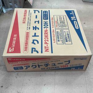 アクトチューブ 冷媒用難燃被覆銅管 ペアコイル 2分3分 NT-P23KRN-10H【草加店】