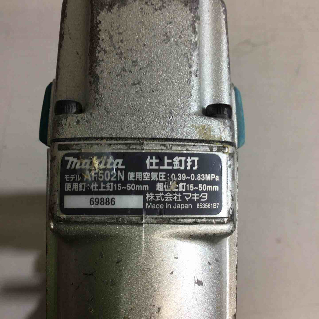 ★マキタ(makita) 常圧フィニッシュネイラ AF502N【戸田店】