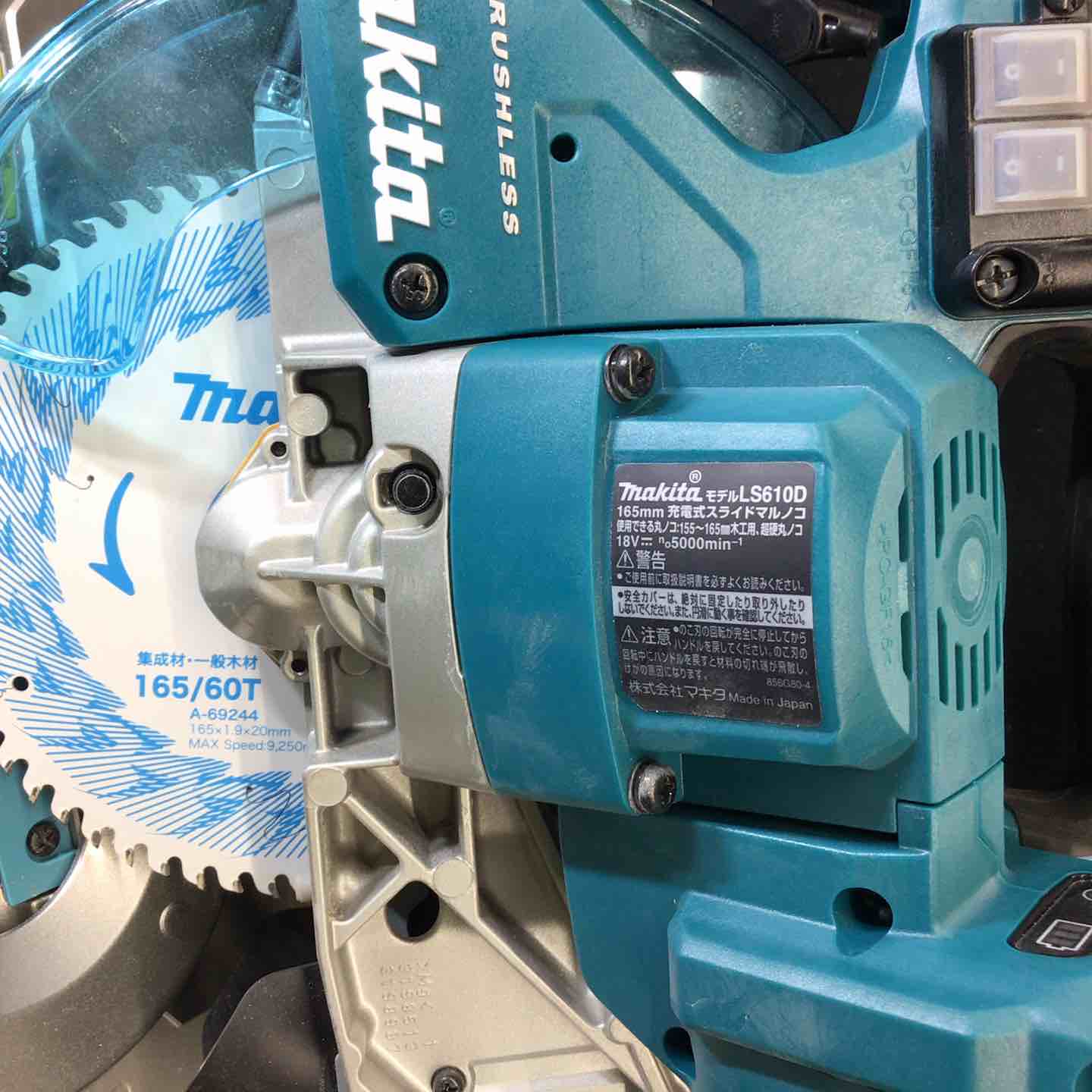 5-0727-MY-2-1】makita マキタ LS610DZ 18V充電式スライドマルノコ 