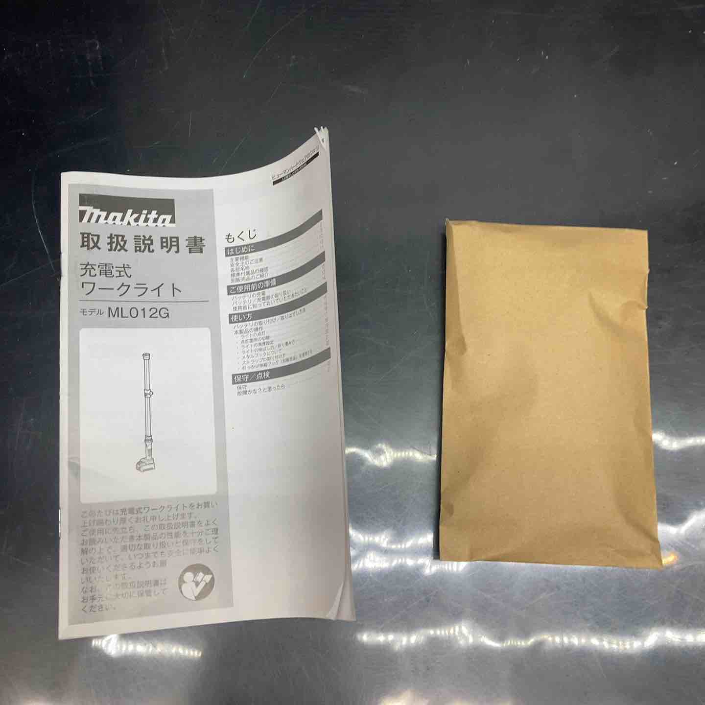 マキタ(makita) コードレスLEDライト ML012G【川越店】 マキタ(makita) コードレスLEDライト ML012G【川越店】 – アクトツール
