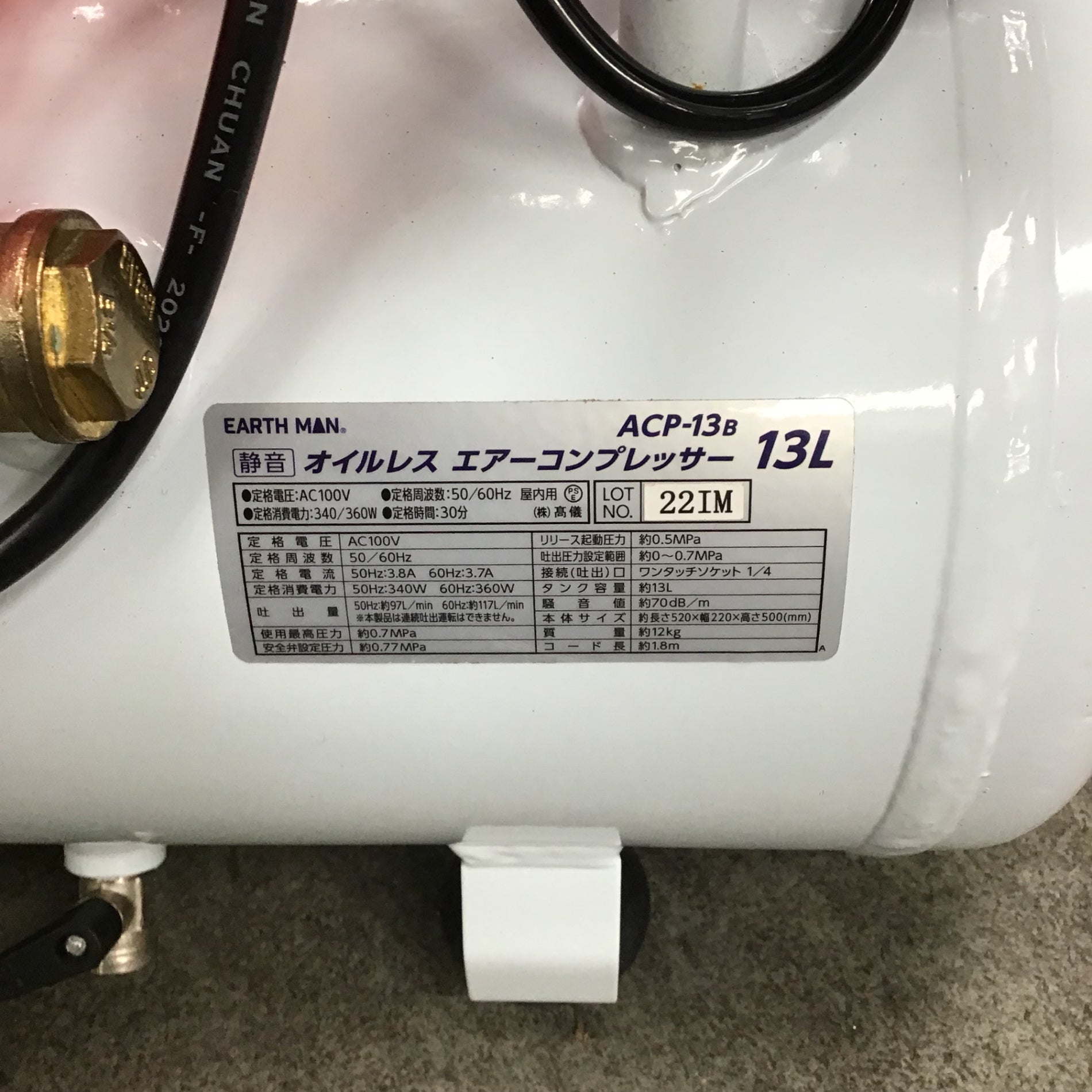 エアーコンプレッサー エアーコンプレッサー 単相200V 60Hz 2.2KW 3馬力 100Lタンク 三相契約