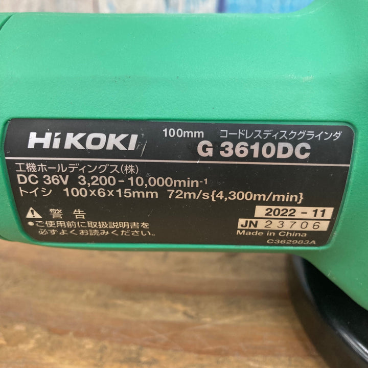 ★ハイコーキ(HIKOKI ※旧:日立工機) 36V 100mmコードレスディスクグラインダ G3610DC(2XPZ)【柏店】