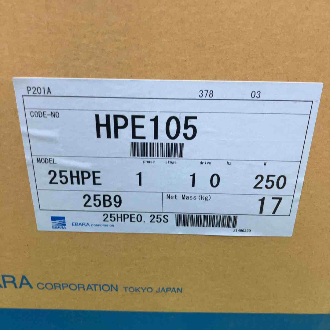 ★エバラポンプ(荏原製作所) 浅井戸用インバータポンプ 25HPE0.25S HPE105 フレッシャーミニ【草加店】