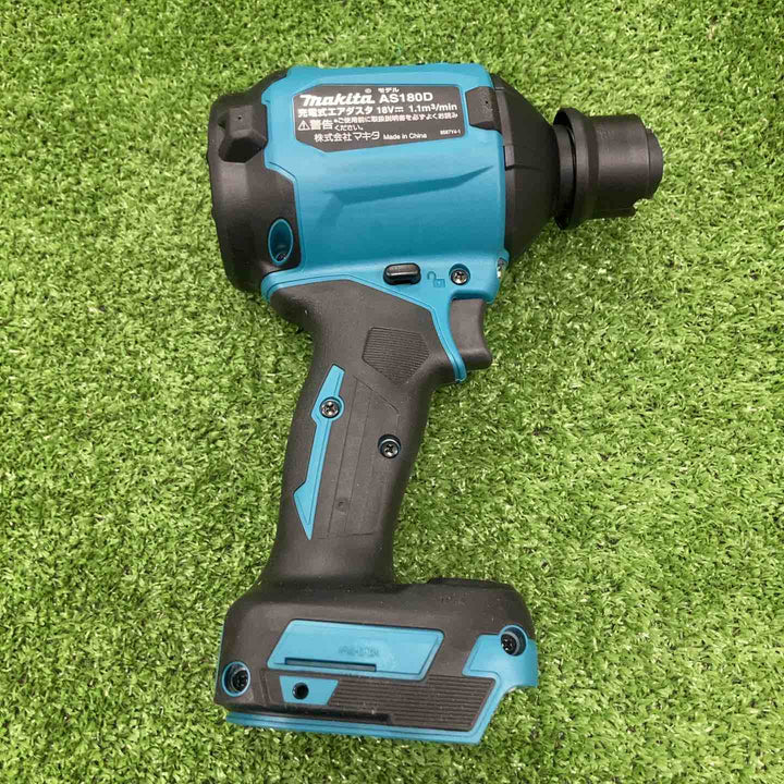 ★マキタ(makita) コードレスエアダスタ AS180DZ【川崎店】