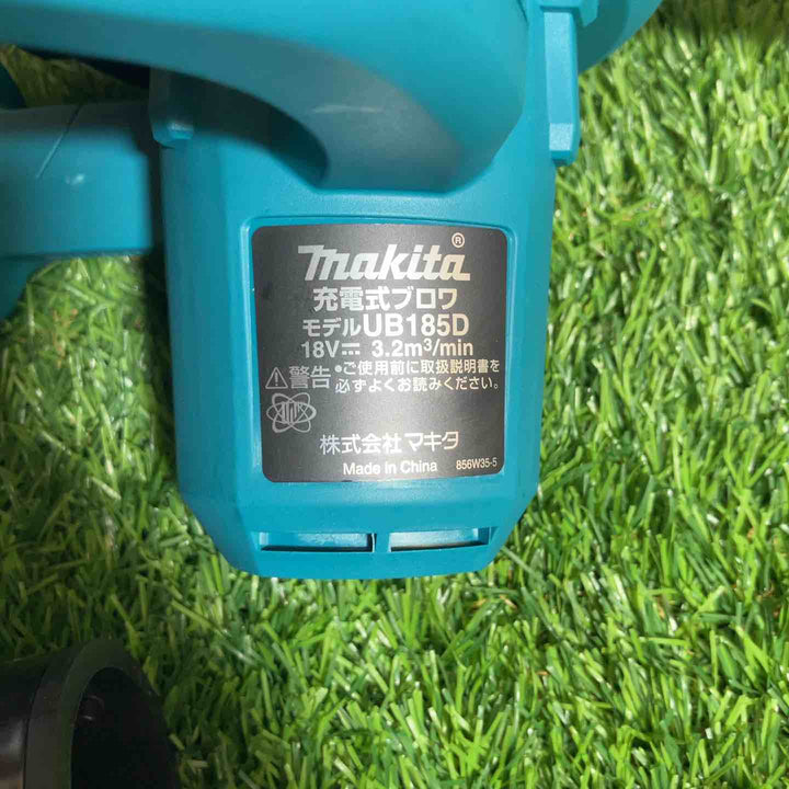 ★マキタ(makita) コードレスブロワ UB185DZ【戸田店】