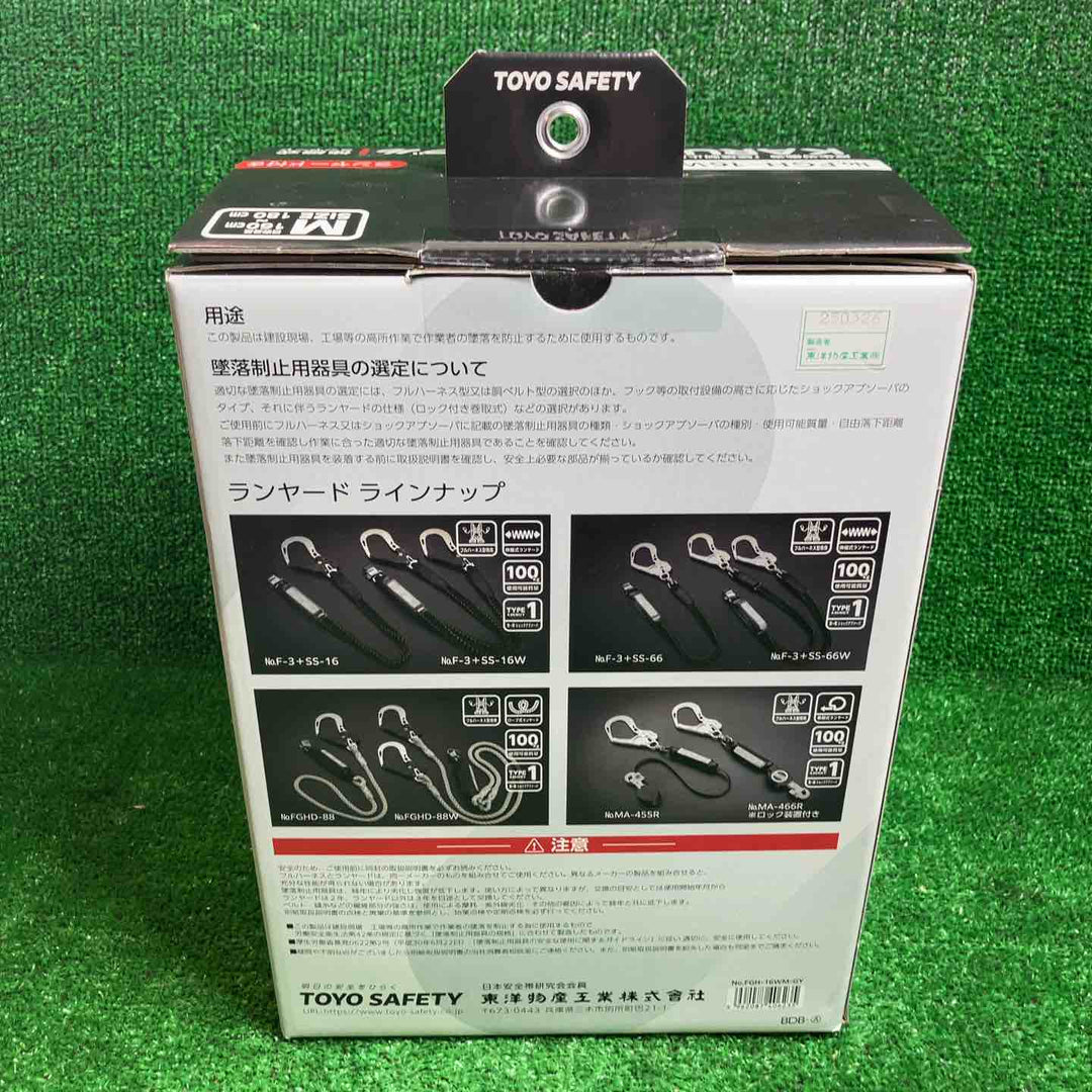 トーヨーセフティー(TOYO SAFETY) カルハーネス フルハーネス型ランヤードセット 新規格品 伸縮式ダブルランヤード Mサイズ モスグレー No.FGH-16WM-GY【川崎店】