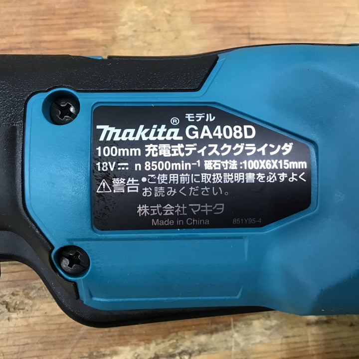 ★マキタ(makita) 100mm18Vコードレスディスクグラインダ GA408DRGX【柏店】