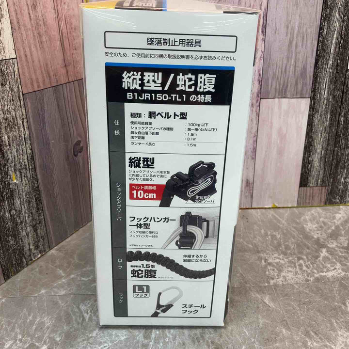 ◇タジマ(TAJIMA) 胴ベルト用ランヤード B1JR150-TL1BK【八潮店】
