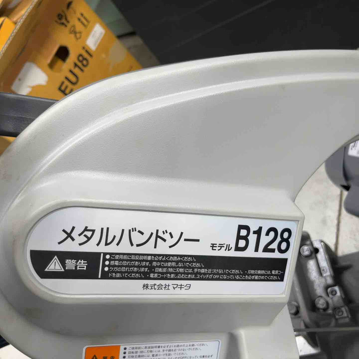 【店頭受取り限定】▼マキタ(makita)メタルバンドソー B128 平バイス式 100V【戸田店】