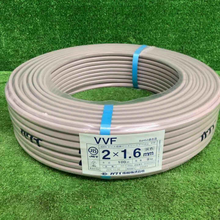 ☆VVFケーブル 1.6×2C【鴻巣店】