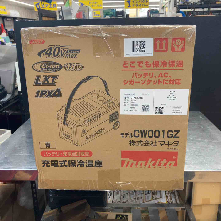 【未使用品(未開封品)】 マキタ(makita) 40V コードレス冷温庫 CW001GZ 本体のみ 【東大和店】