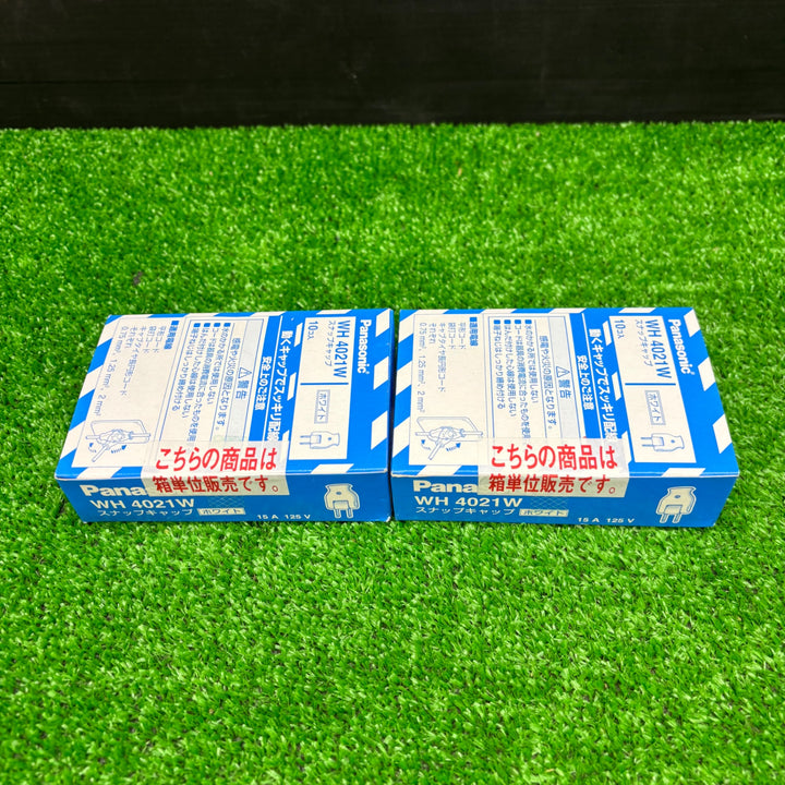Panasonic パナソニック スナップキャップ10個入 (ホワイト)  WH4021W 2個セット【電材館越谷店】