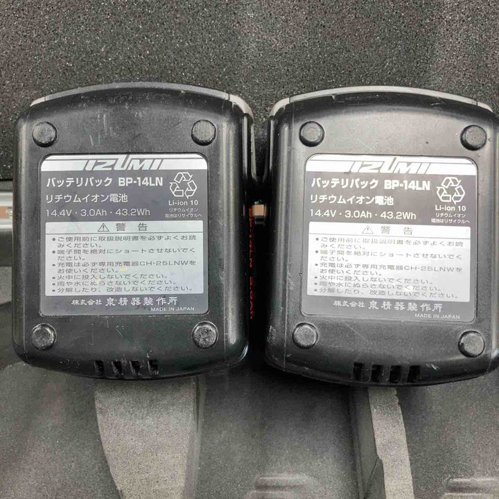 泉精器(IZUMI) 電動油圧式多機能工具 REC-Li200M【川崎店】