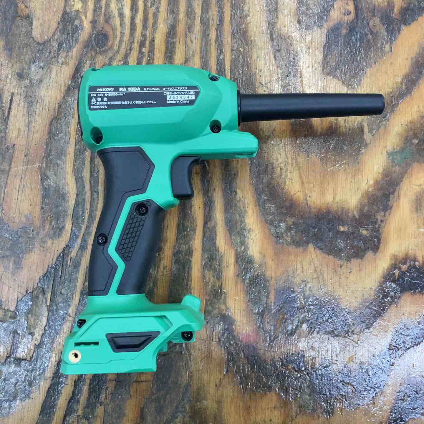 HiKOKI コードレスエアダスタ RA 18DA 18V HiKOKI RA 18DA HiKOKI コードレスエアダスタ RA 18DA 18V HiKOKI RA 18DA