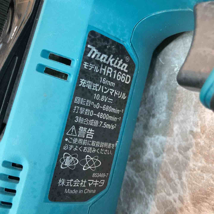 ★マキタ(makita) コードレスハンマドリル HR166DZK 10.8V【八潮店】