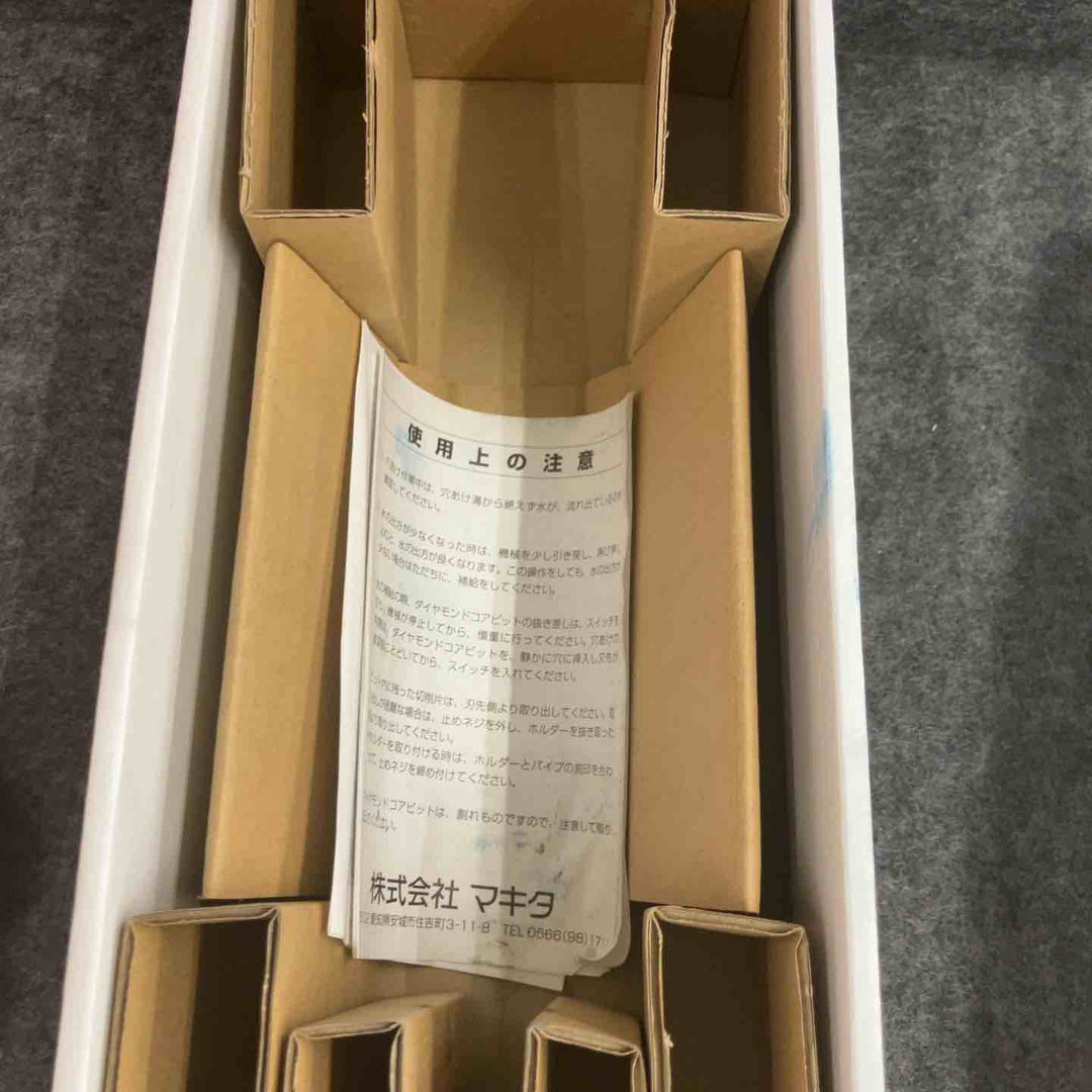 ◇マキタ(makita) ハイチップ湿式ダイヤコア φ65mm×深さ180mm 本体 A-74114【鴻巣店】