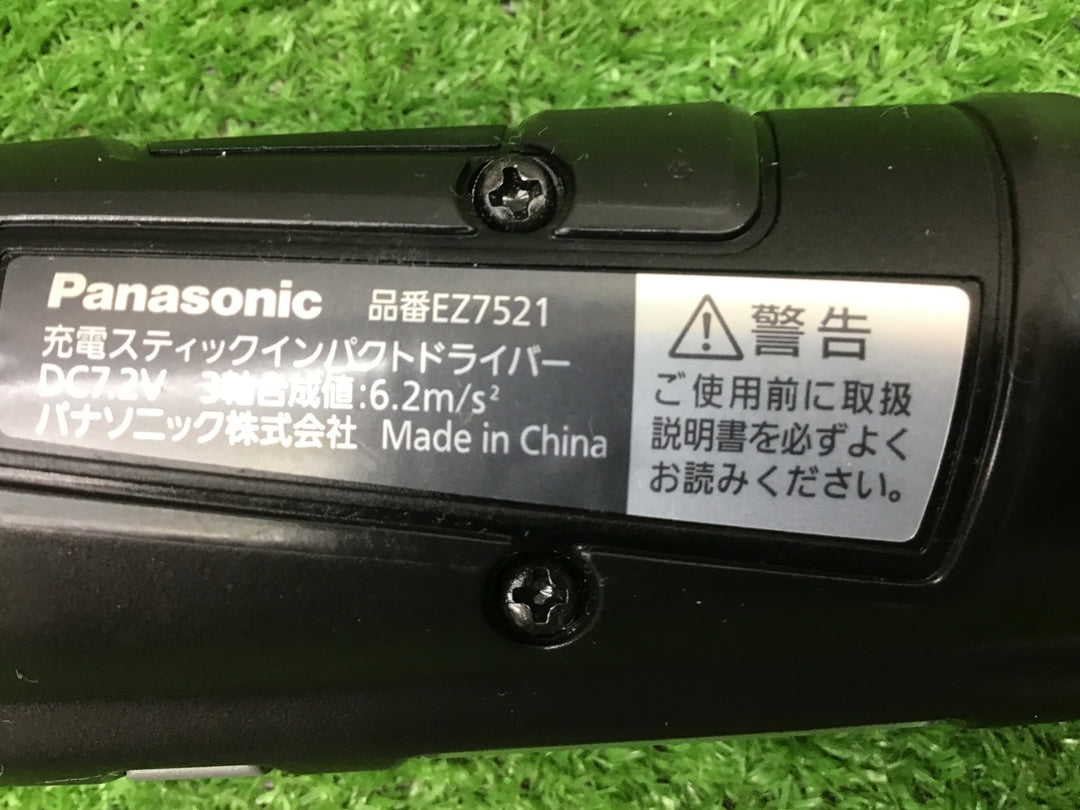 ◇パナソニック コードレスペンインパクトドライバー EZ7521X-B【富山店】●A