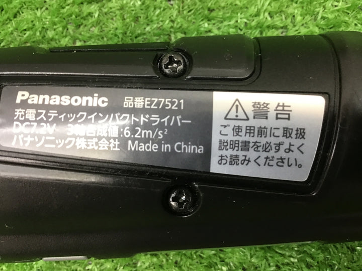 ◇パナソニック コードレスペンインパクトドライバー EZ7521X-B【富山店】●A