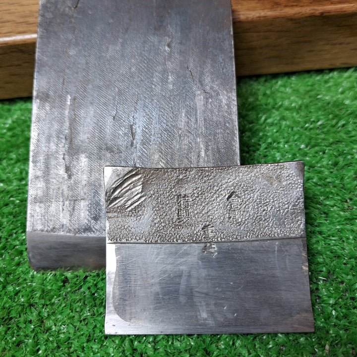 【美品】高級鉋 左銘入高級鉋 左銘入 会津 重延作 寸八鉋 共裏 袋有 カンナ かんな【岩槻店】