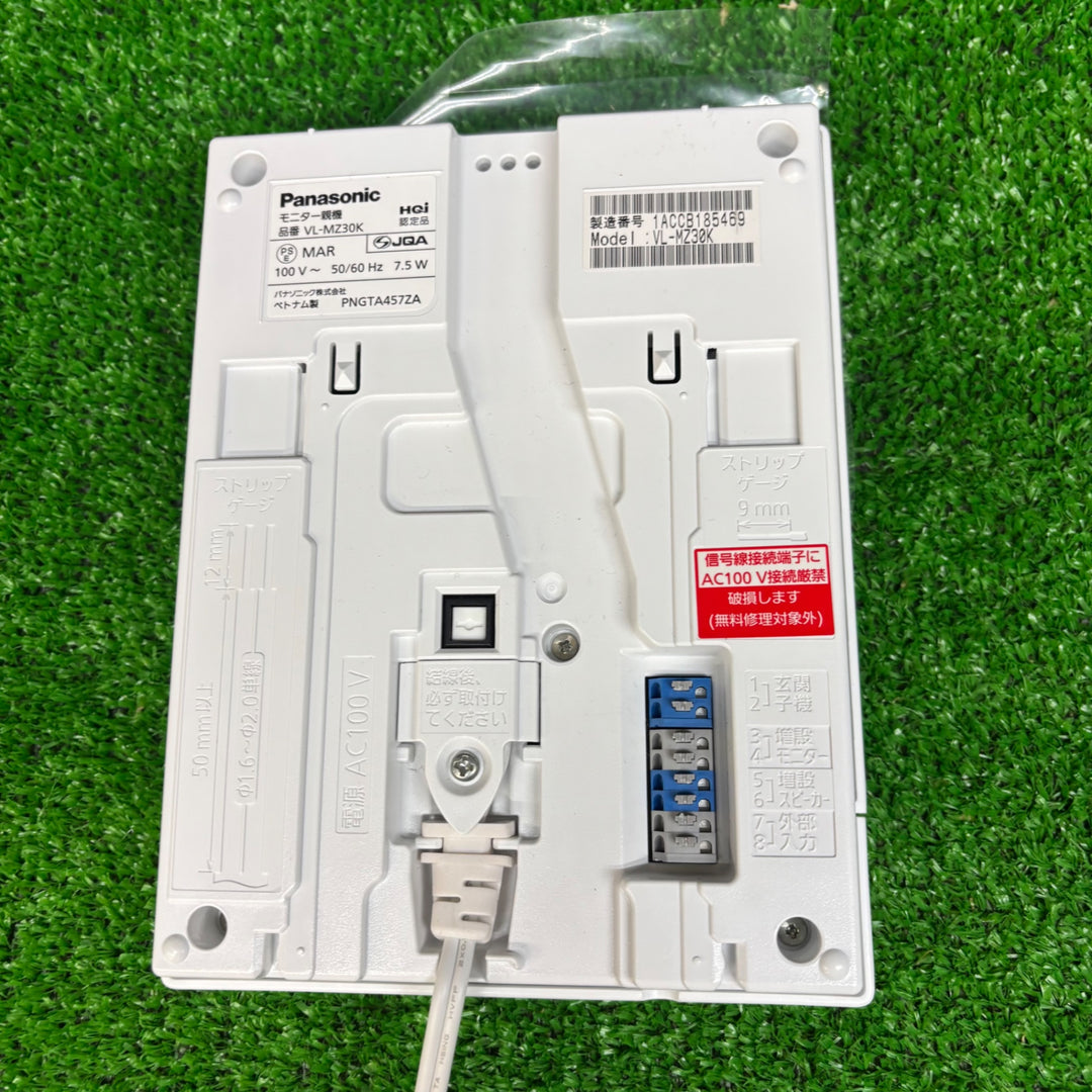 【中古美品】パナソニック(Panasonic) インターホン VL-SZ30KL【電材館越谷店】