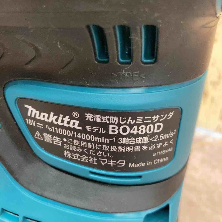 ★マキタ(makita) コードレス防じんミニサンダ BO480DZ【八潮店】