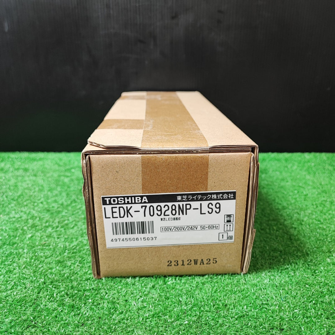 東芝LED防犯灯 LEDK-70928NP-LS9 2個セット【岩槻店】