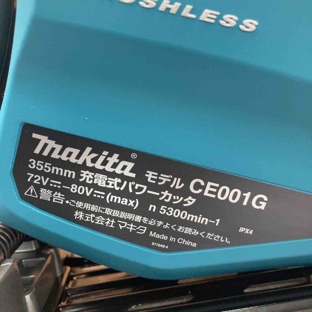 ★マキタ(makita) コードレスパワーカッター CE001GZ 40Vバッテリー2本使用 80Vmax【八潮店】