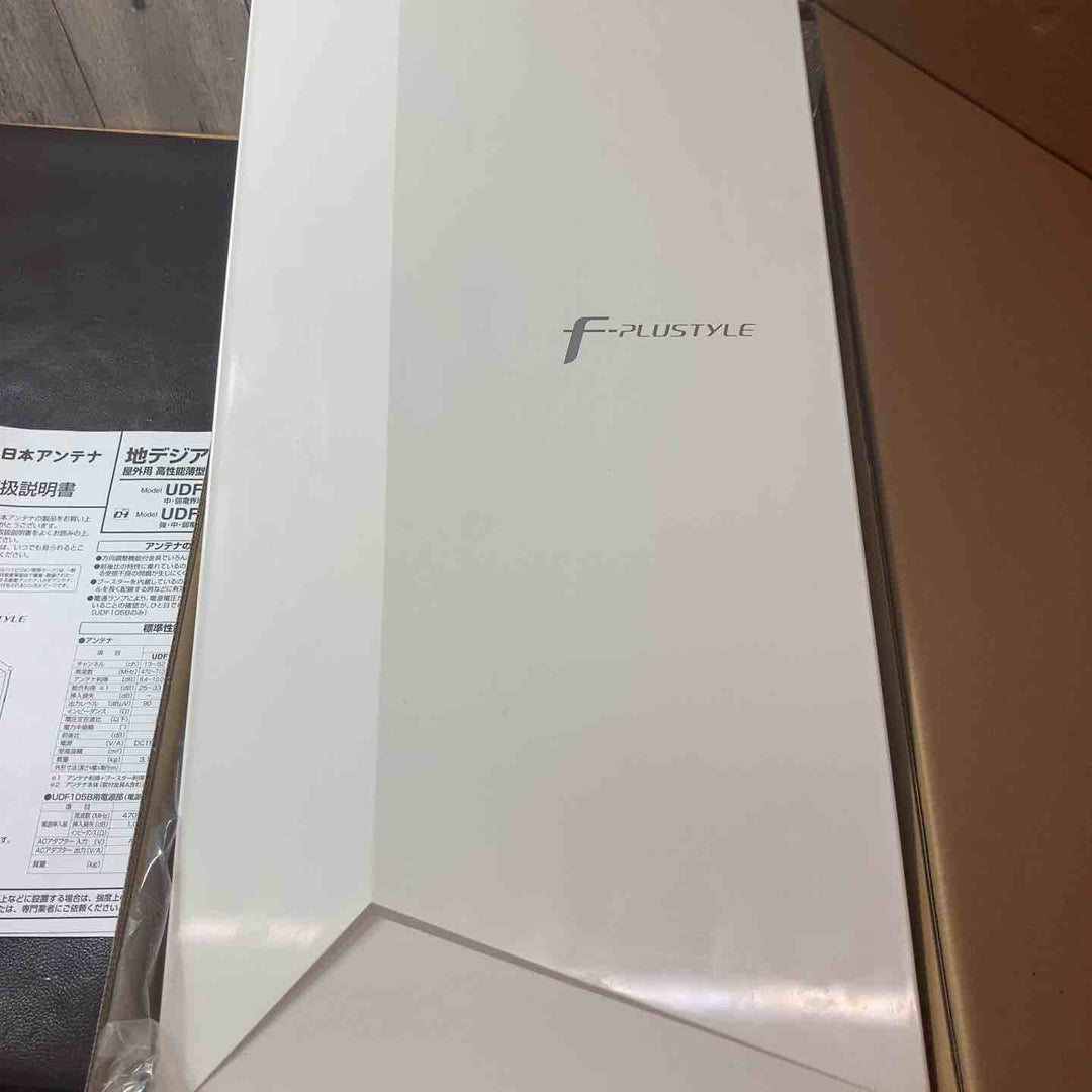 【中古品】◇日本アンテナ 地上デジタルアンテナ (屋外用)F-PLUSTYLEシリーズ 【高機能型】 UDF105【東大和店】
