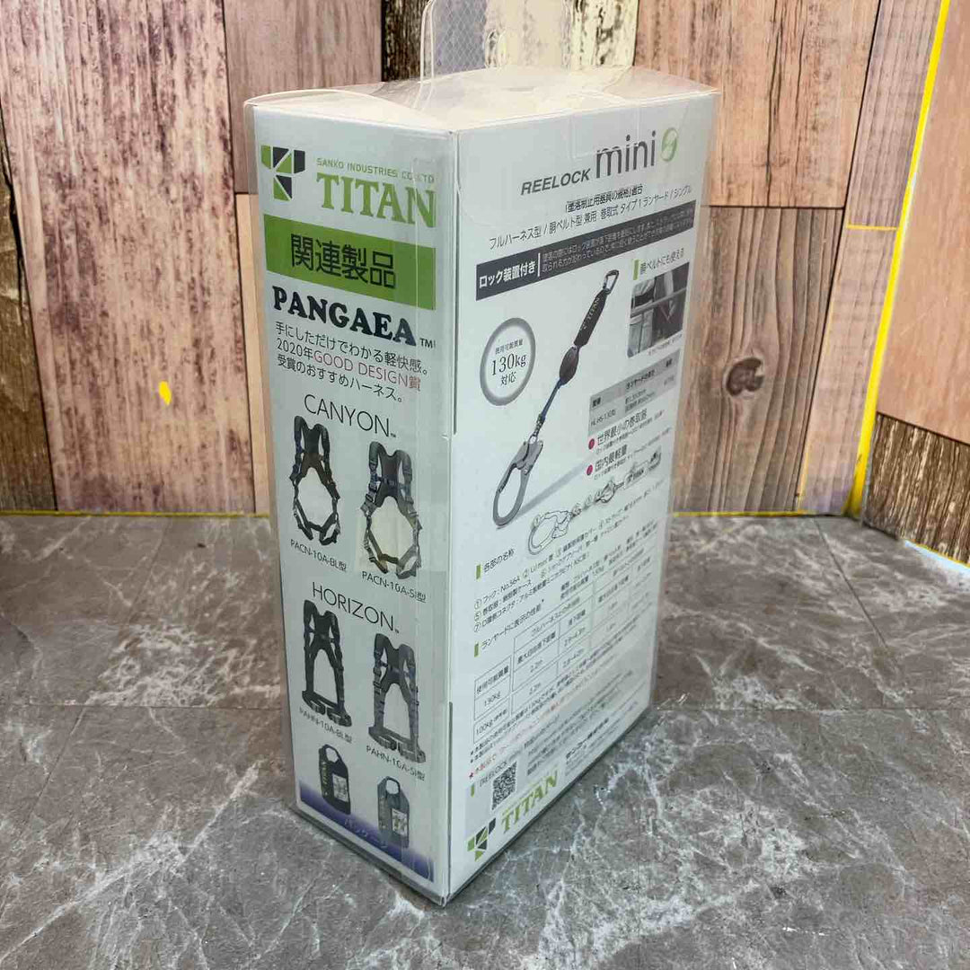 ◇タイタン(TITAN) 巻取式ランヤード シングル HL-HS-130-CC リーロックミニ REELOCK mini【八潮店】