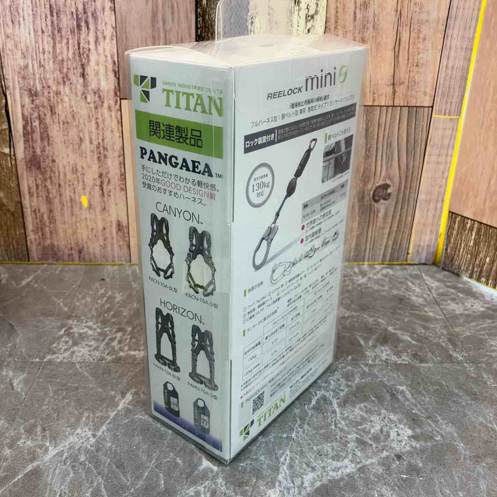 ◇タイタン(TITAN) 巻取式ランヤード シングル HL-HS-130-CC リーロックミニ REELOCK mini【八潮店】