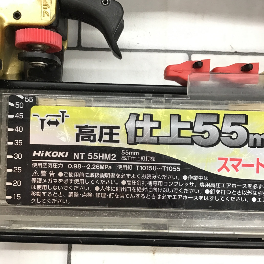 ★ハイコーキ(HIKOKI ※旧:日立工機) 高圧フィニッシュネイラ NT55HM2【所沢店】