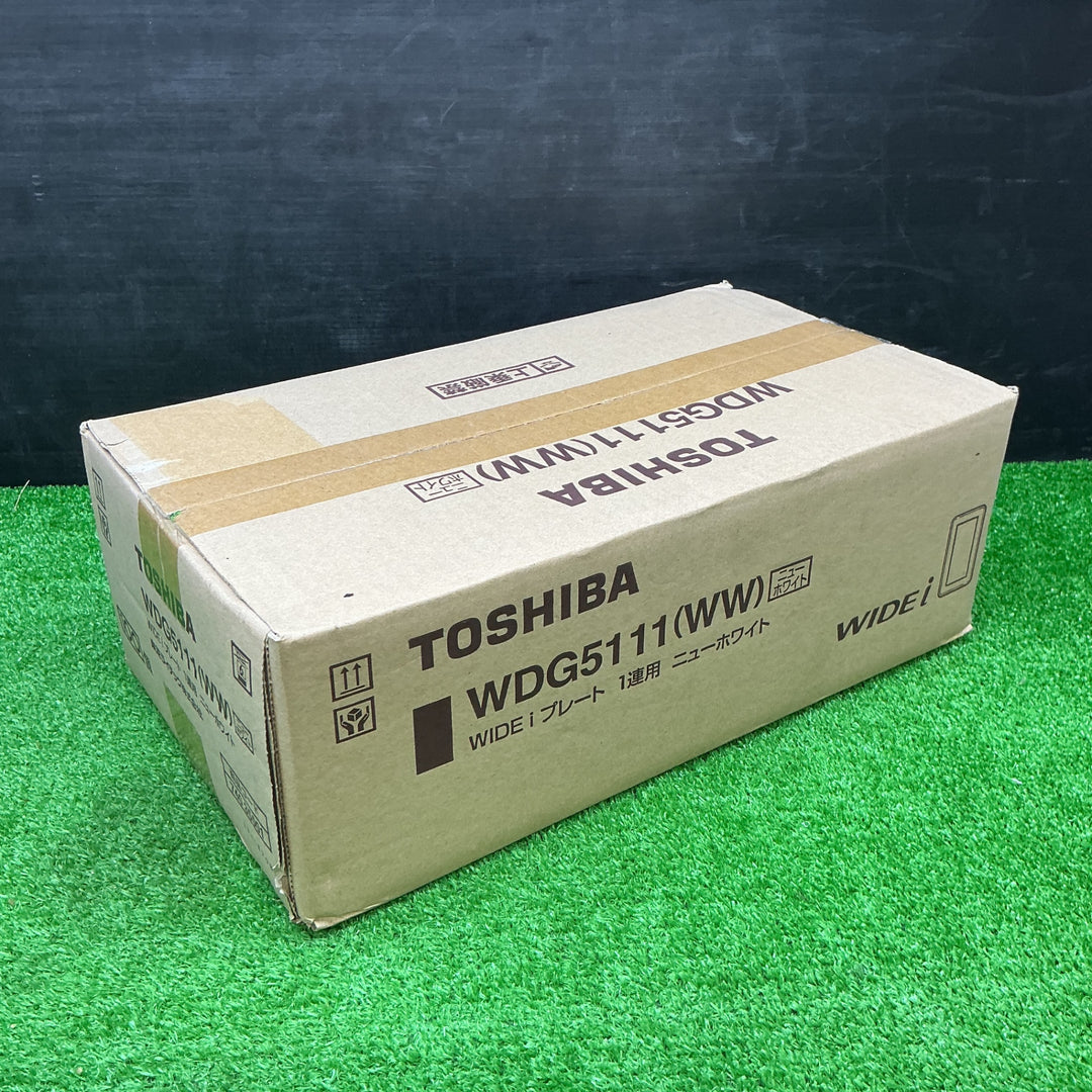 TOSHIBA 東芝 WIDEiプレート WDG5111(WW) 200個(20箱)　ニューホワイト 動作確認 開封済含む まとめ セット 大量【電材館越谷店】