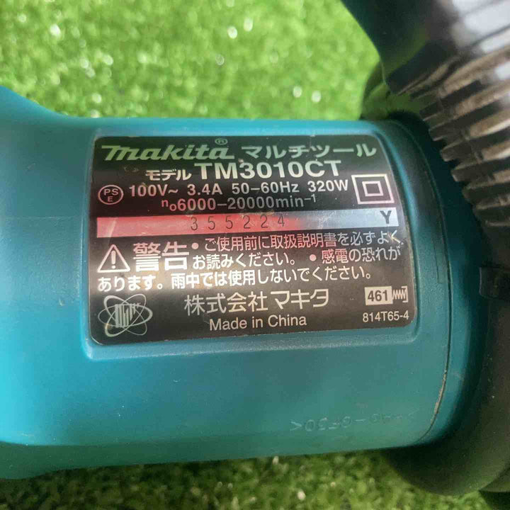 ★マキタ(makita) マルチツール TM3010CT【川崎店】