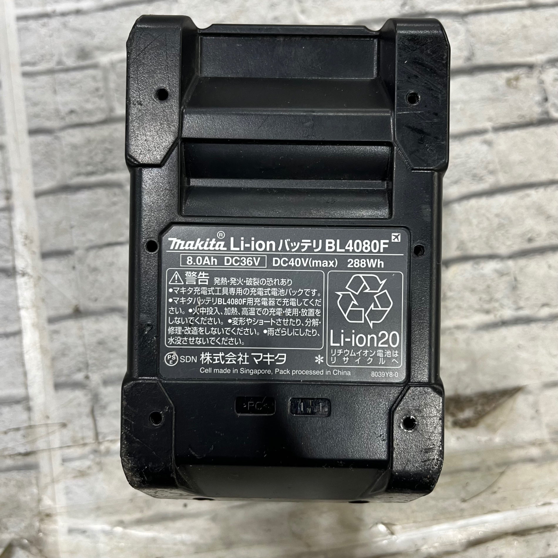 ☆マキタ(makita) リチウムイオンバッテリー 40Vmax/8.0Ah