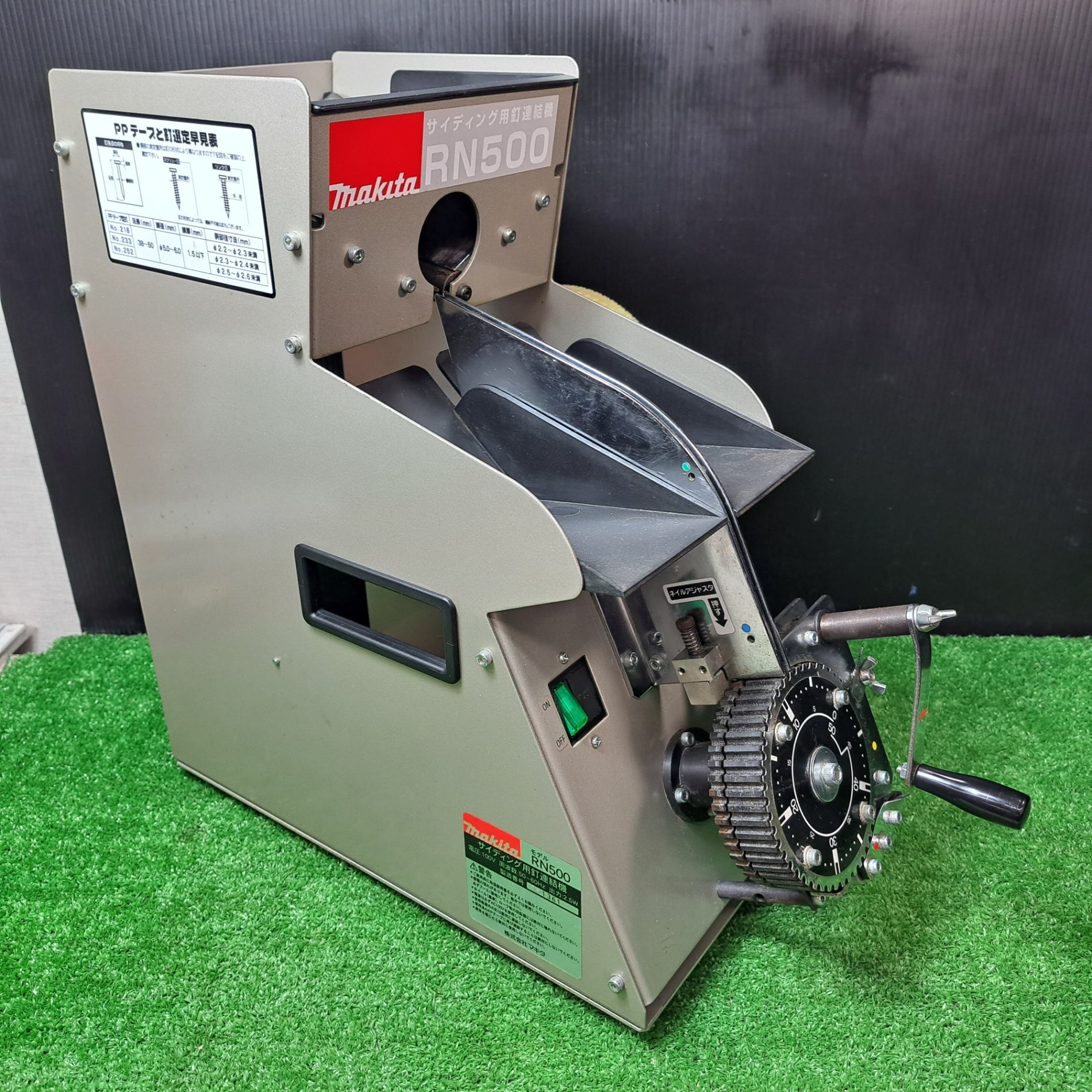 ◇マキタ(makita) サイディング用釘連結機 RN500【岩槻店】 – アクト