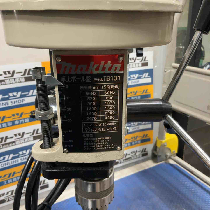 ◇マキタ(makita) 卓上ボール盤 TB131【草加店】